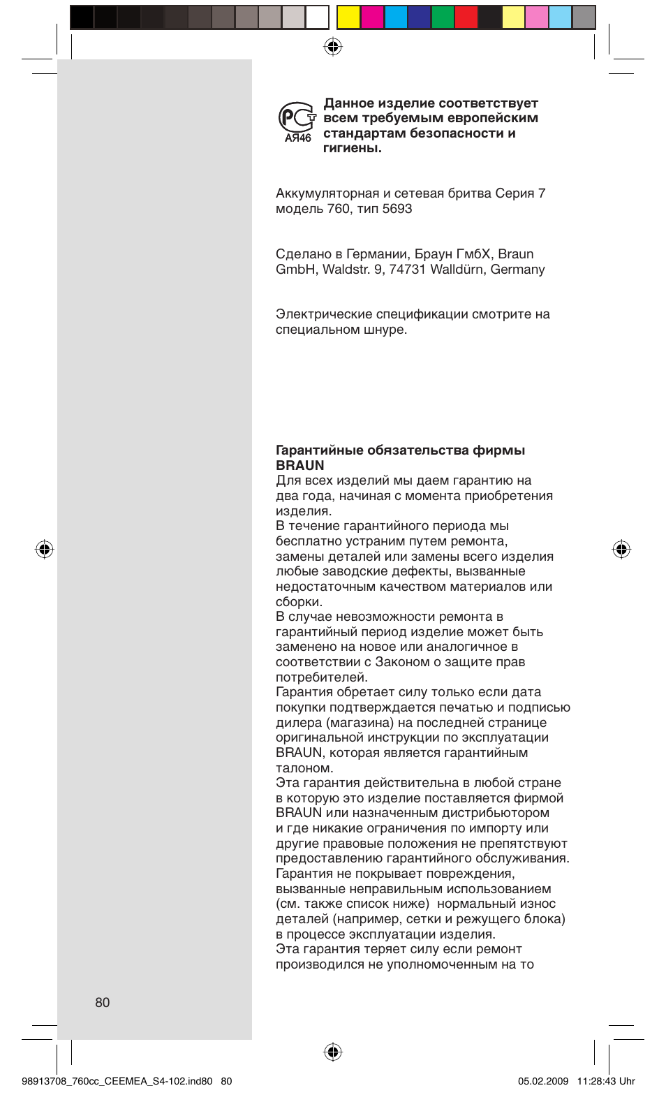 Braun 760cc Series 7 User Manual | Page 80 / 101