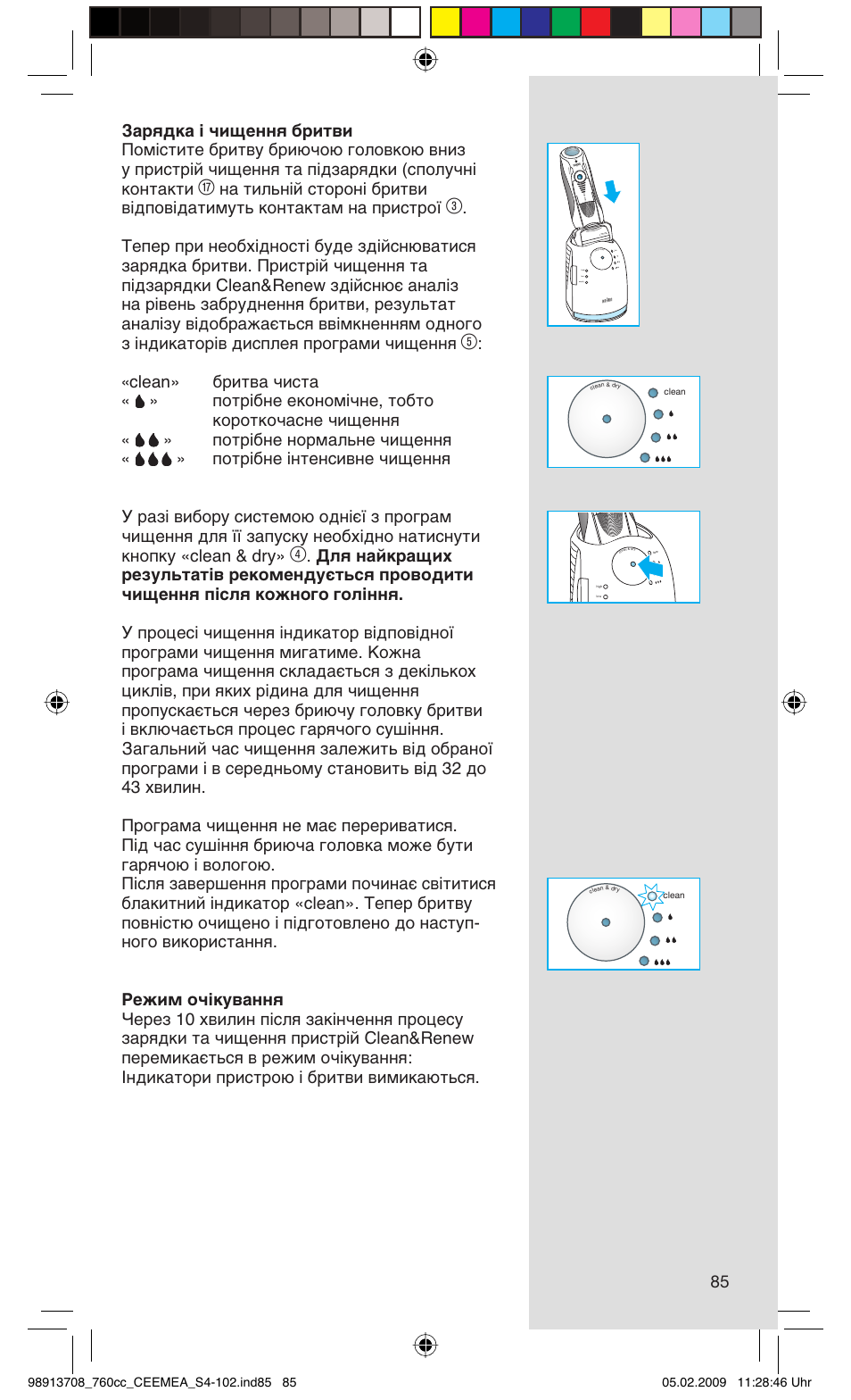 Reset | Braun 760cc Series 7 User Manual | Page 85 / 101