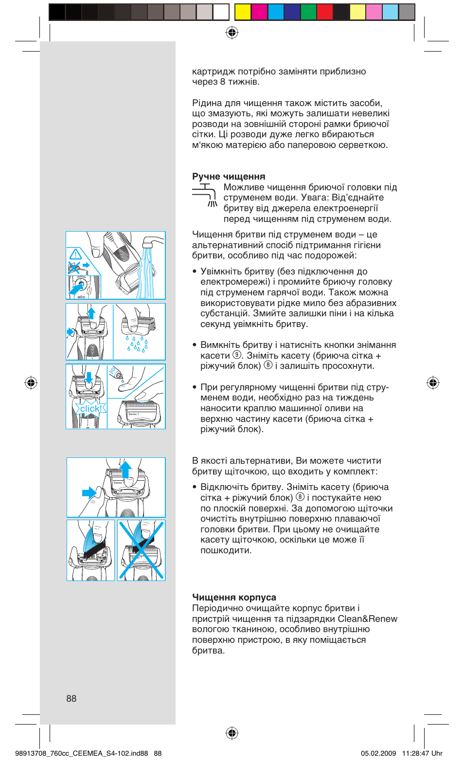 Зніміть касету (бриюча сітка + ріжучий блок), Click | Braun 760cc Series 7 User Manual | Page 88 / 101