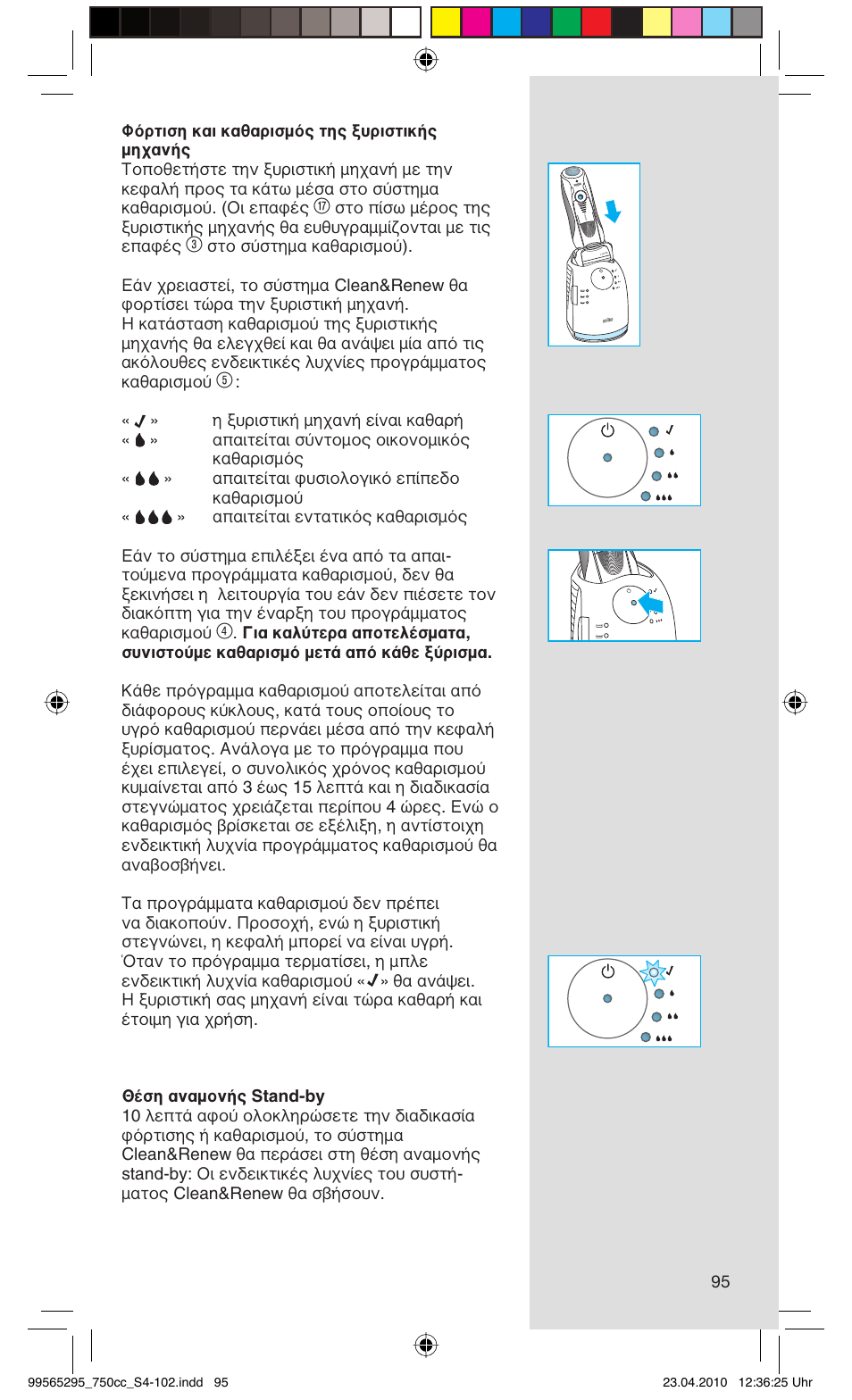 Braun 750cc-4 Series 7 User Manual | Page 95 / 101