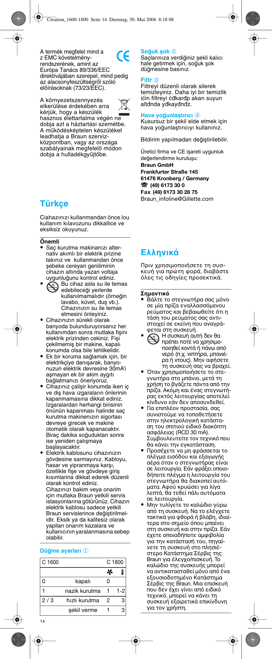 Türkçe, Eλληνικ | Braun C1600 Creation 2 User Manual | Page 12 / 20