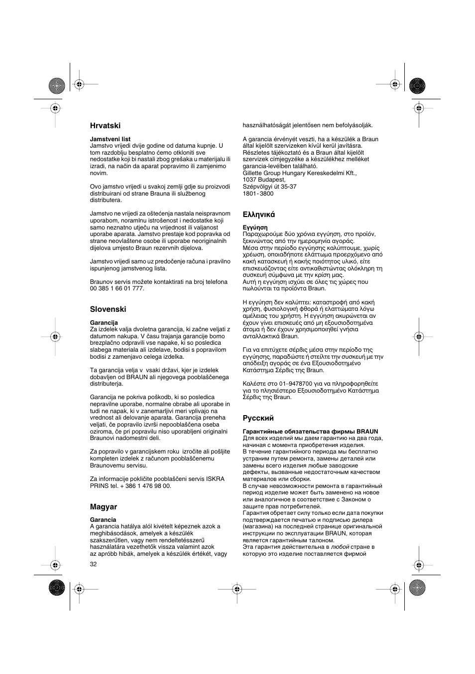 Braun DF creation2 User Manual | Page 32 / 35