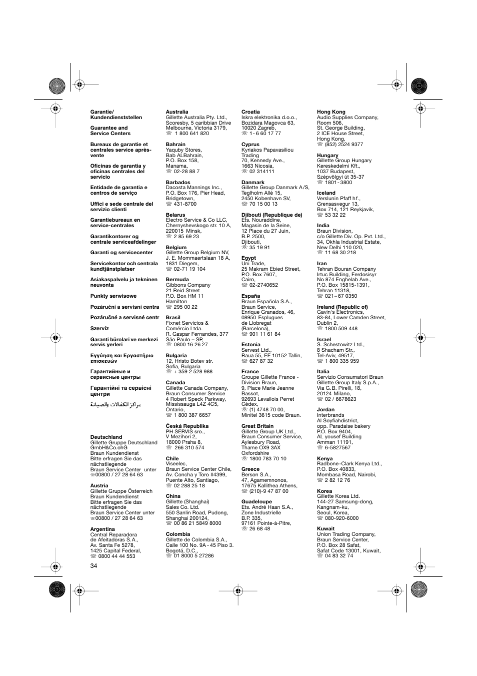 Braun DF creation2 User Manual | Page 34 / 35