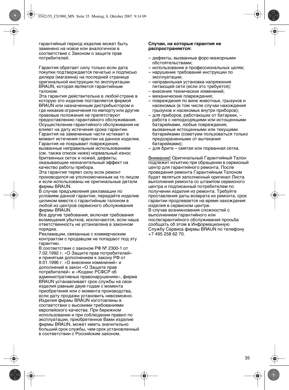 Braun CI1900 creation satin ions User Manual | Page 35 / 40