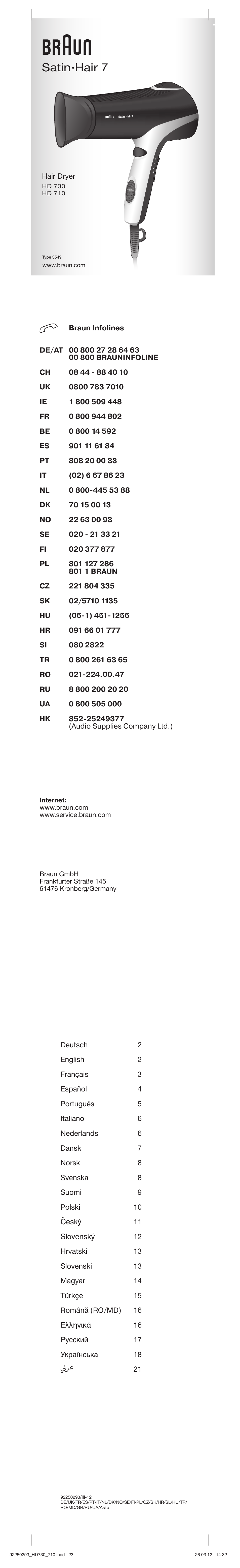 Braun HD710 Satin Hair 7 User Manual | 21 pages