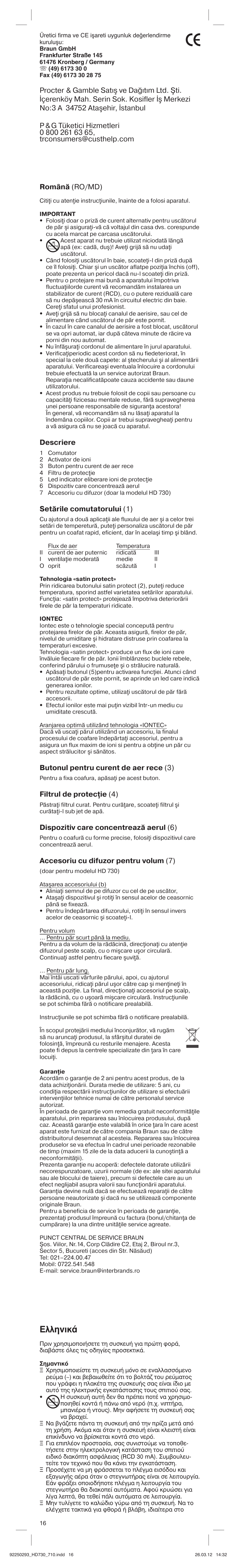 Eïïëóèî, Descriere, Setările comutatorului (1) | Butonul pentru curent de aer rece (3), Filtrul de protecţie (4), Dispozitiv care concentrează aerul (6), Accesoriu cu difuzor pentru volum (7) | Braun HD710 Satin Hair 7 User Manual | Page 16 / 21