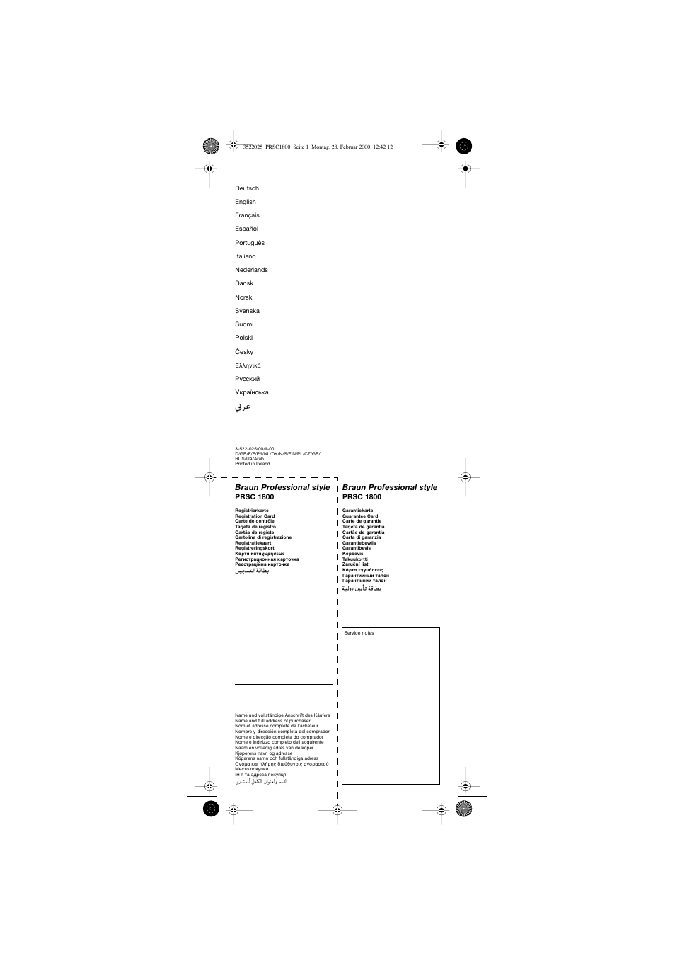 Braun PRSC1800 Professional Style User Manual | Page 2 / 20