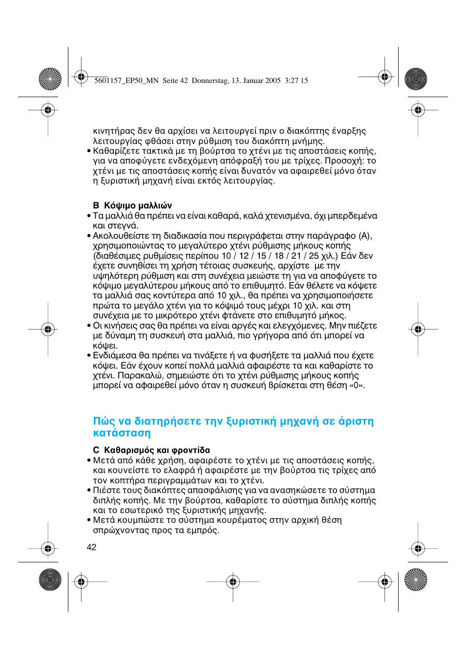 Braun EP50 Exact Power User Manual | Page 42 / 54