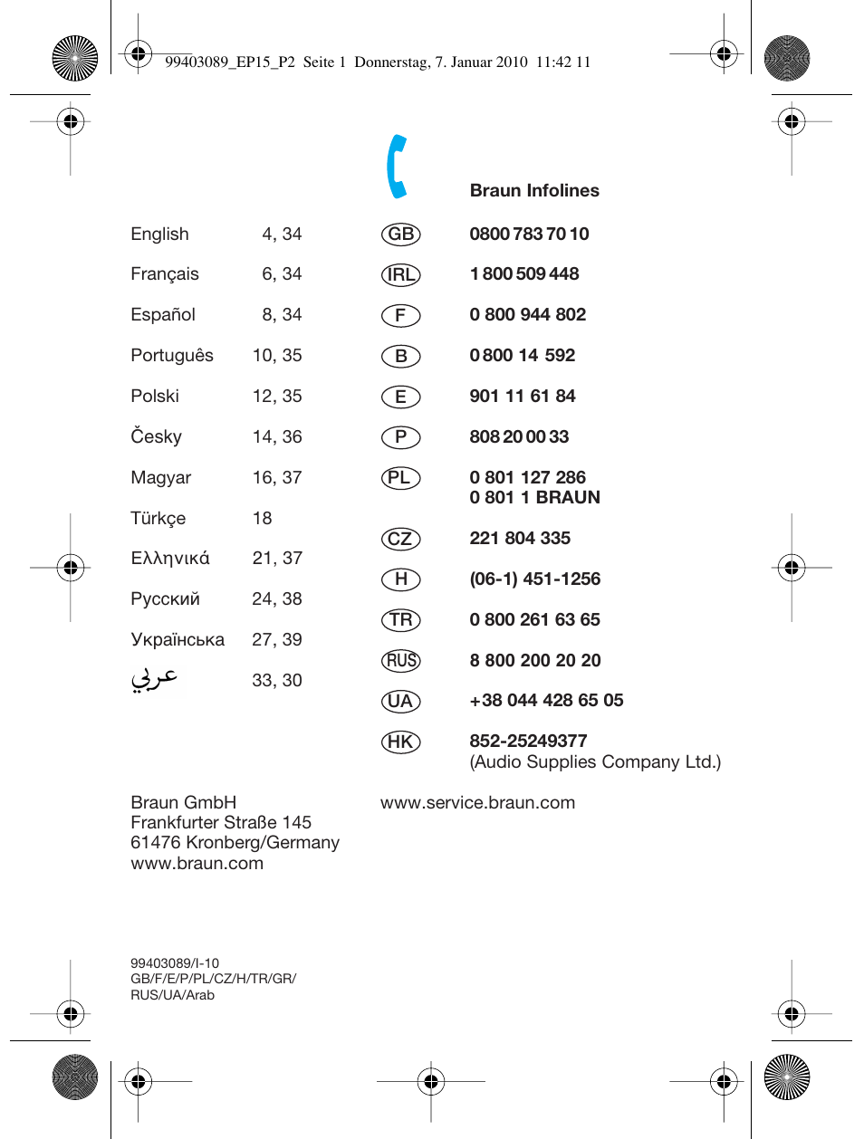 Braun EP15 Exact Power battery User Manual | Page 2 / 40