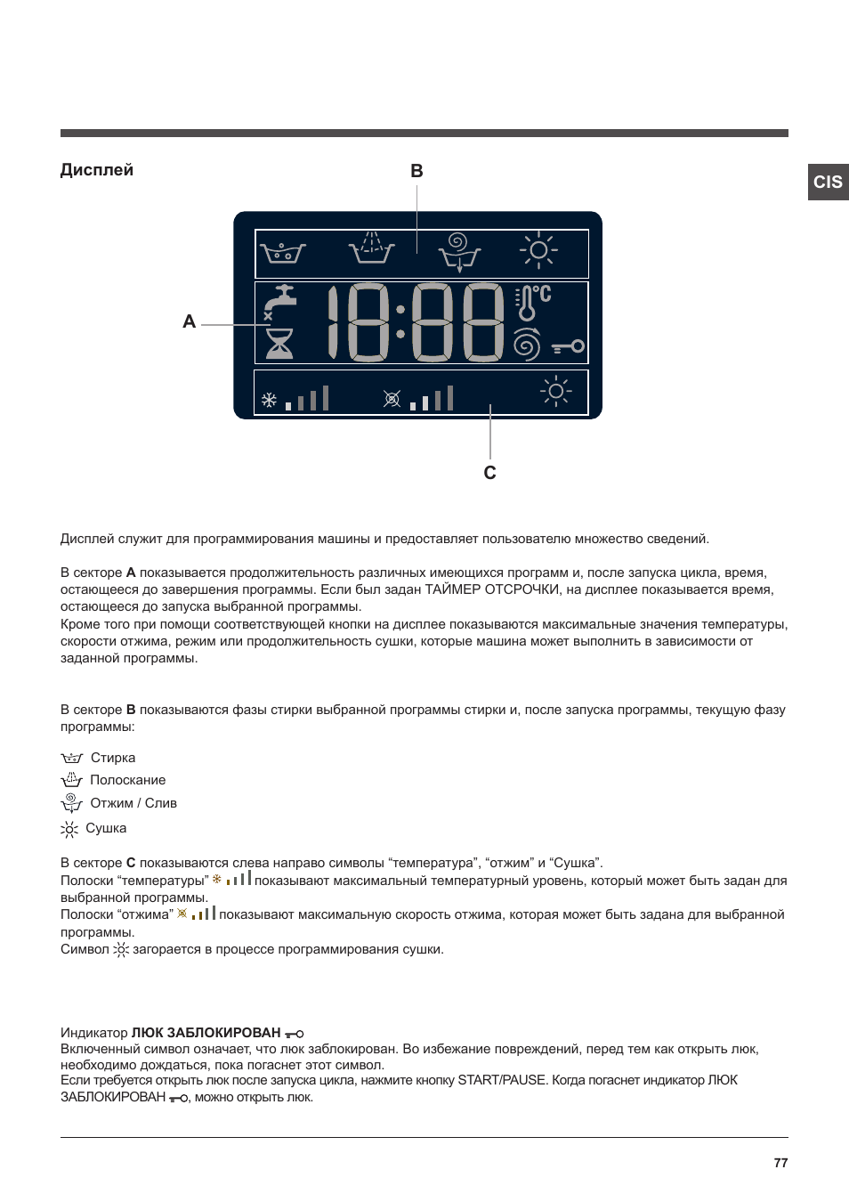 Bc a | Hotpoint Ariston WDG 8640B EU User Manual | Page 77 / 84