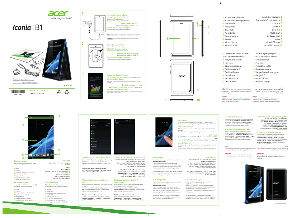 Acer B1-A71 User Manual | 2 pages