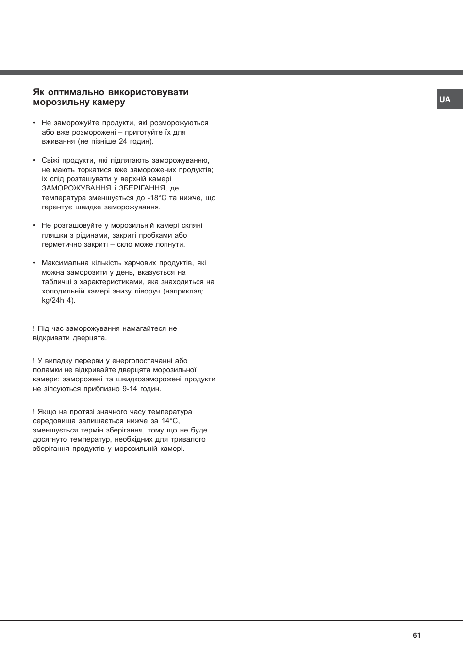 Hotpoint Ariston Bajo encimera BTSZ 1632-HA User Manual | Page 62 / 72
