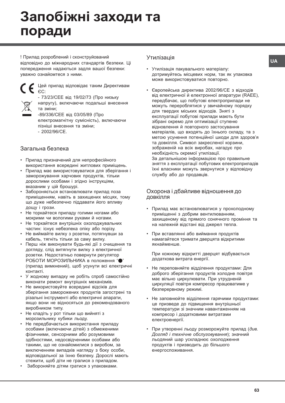 Hotpoint Ariston Bajo encimera BTSZ 1632-HA User Manual | Page 64 / 72