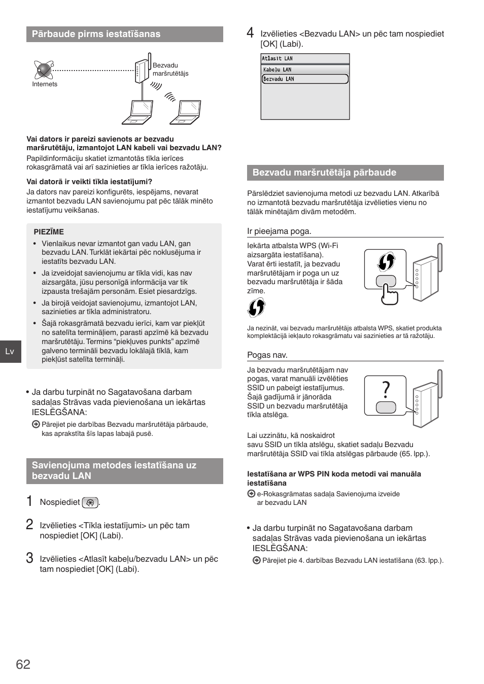 Uz bezvadu lan bezvadu maršrutētāja pārbaude | Canon i-SENSYS MF8550Cdn User Manual | Page 62 / 120