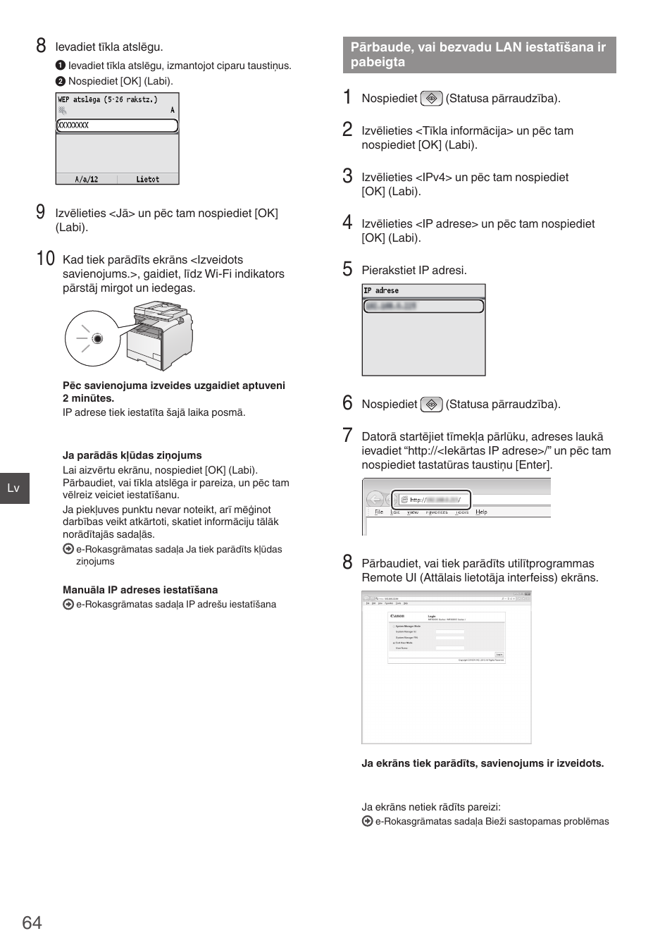 Pārbaude, vai bezvadu lan, Iestatīšana ir pabeigta, Pārbaude, vai bezvadu lan iestatīšana ir pabeigta | Lpp.) | Canon i-SENSYS MF8550Cdn User Manual | Page 64 / 120