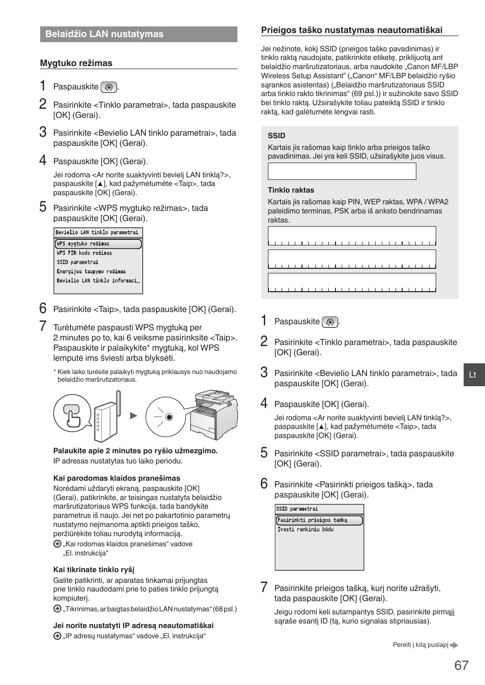 Belaidžio lan nustatymas, Skyriaus „belaidžio lan nustatymas“ (67 psl.) | Canon i-SENSYS MF8550Cdn User Manual | Page 67 / 120