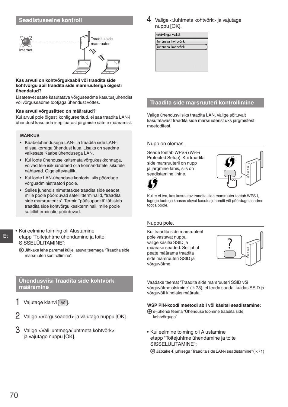 Seadistuseelne kontroll ühendusviisi traadita side, Kohtvõrk määramine traadita side marsruuteri, Kontrollimine | Canon i-SENSYS MF8550Cdn User Manual | Page 70 / 120