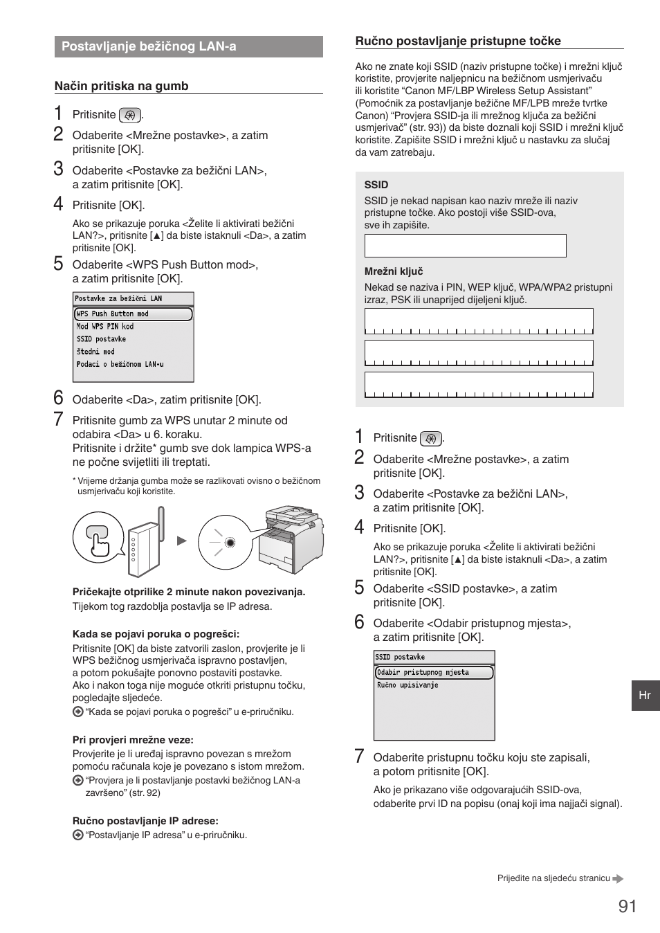 Postavljanje bežičnog lan-a, Vlju “postavljanje | Canon i-SENSYS MF8550Cdn User Manual | Page 91 / 120