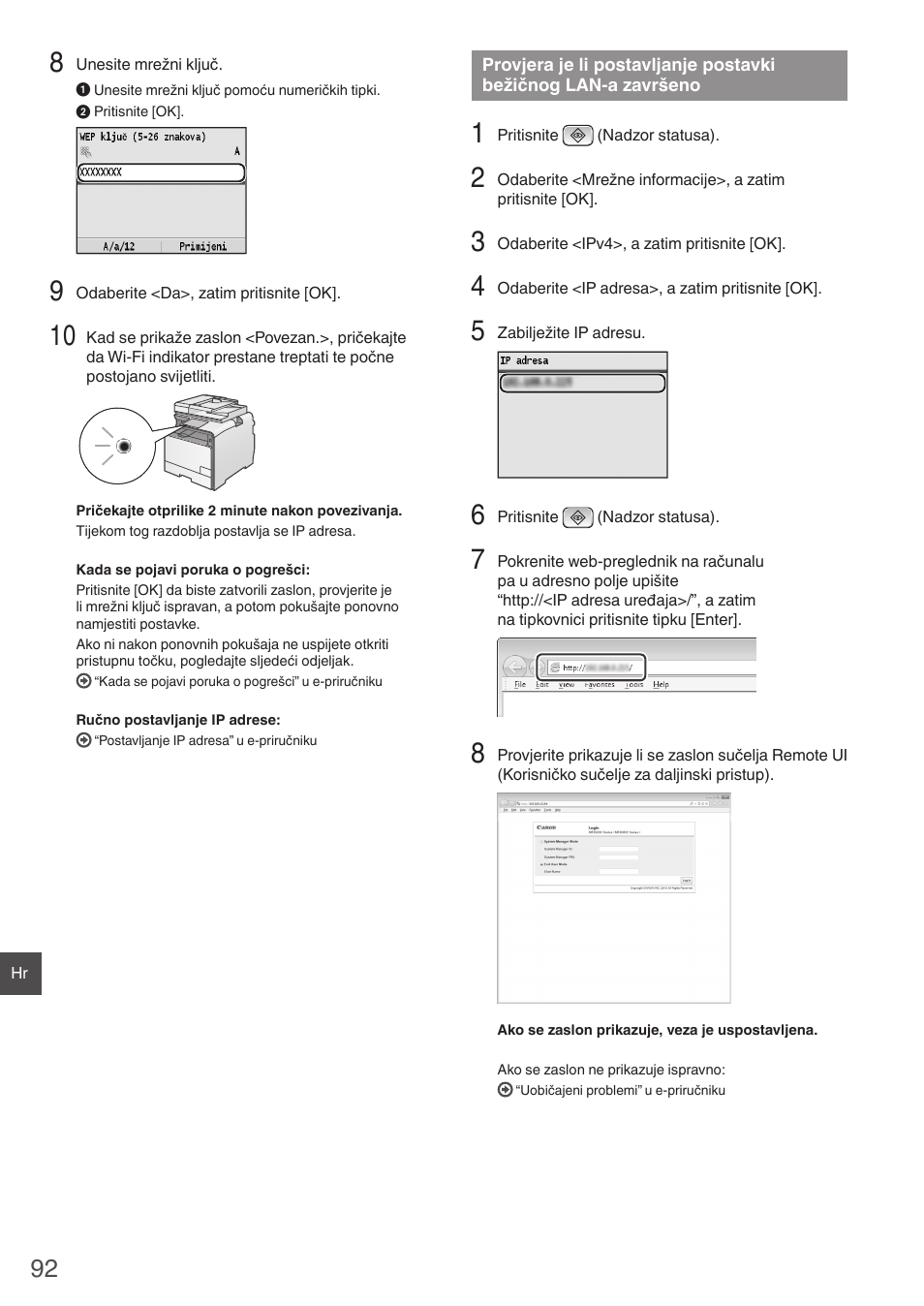 Provjera je li postavljanje postavki, Bežičnog lan-a završeno | Canon i-SENSYS MF8550Cdn User Manual | Page 92 / 120