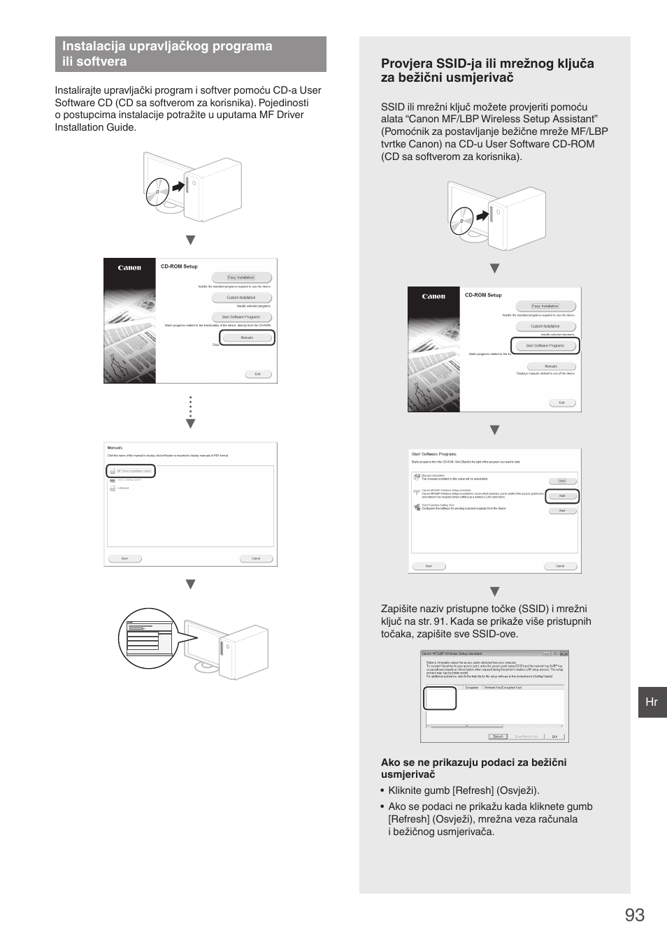 Instalacija upravljačkog programa, Ili softvera, Ogledajte “provjera ssid-ja ili | Instalacija upravljačkog programa ili softvera | Canon i-SENSYS MF8550Cdn User Manual | Page 93 / 120