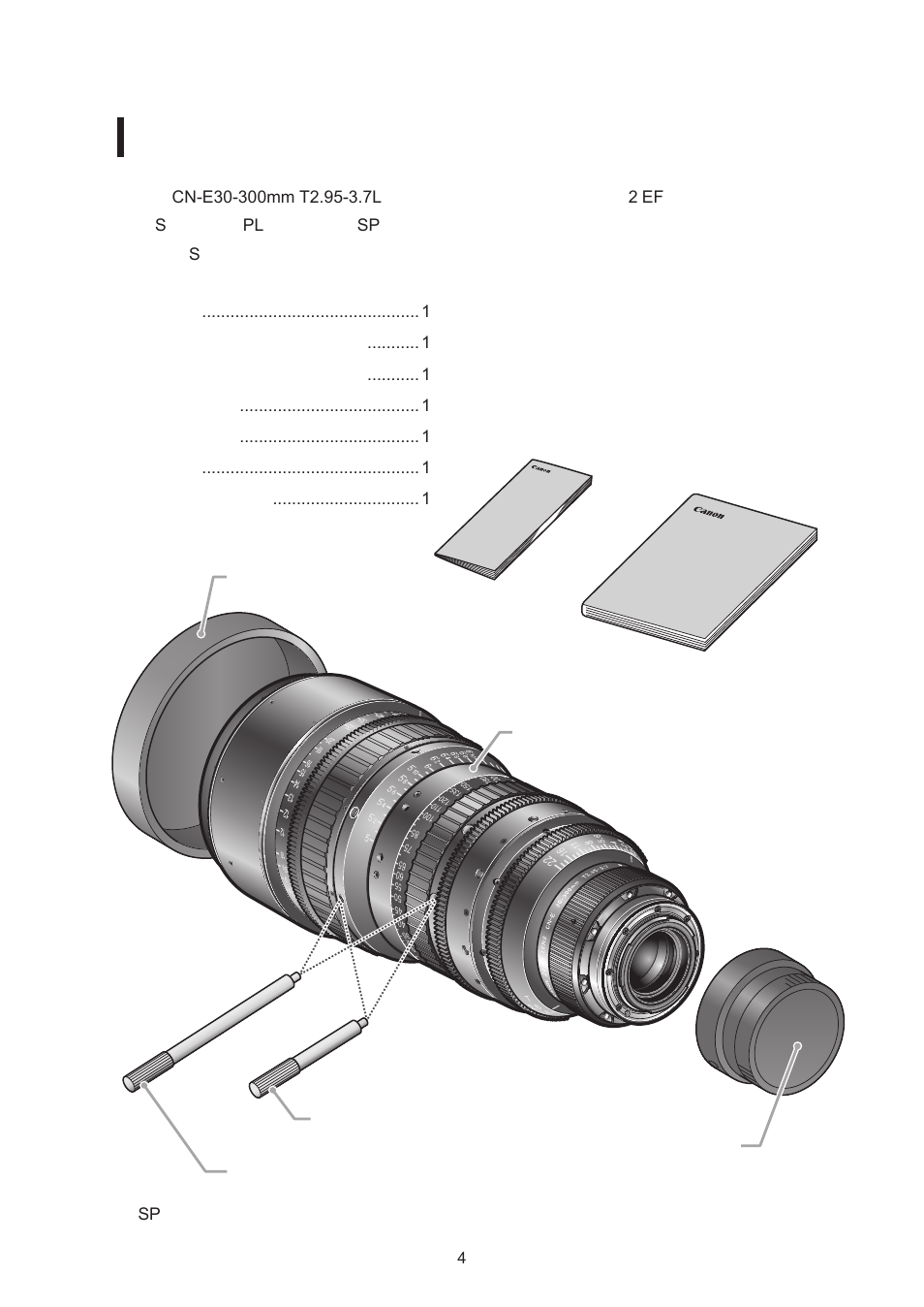 商品構成 | Canon CN-E30-300mm T2.95-3.7 L SP User Manual | Page 5 / 41