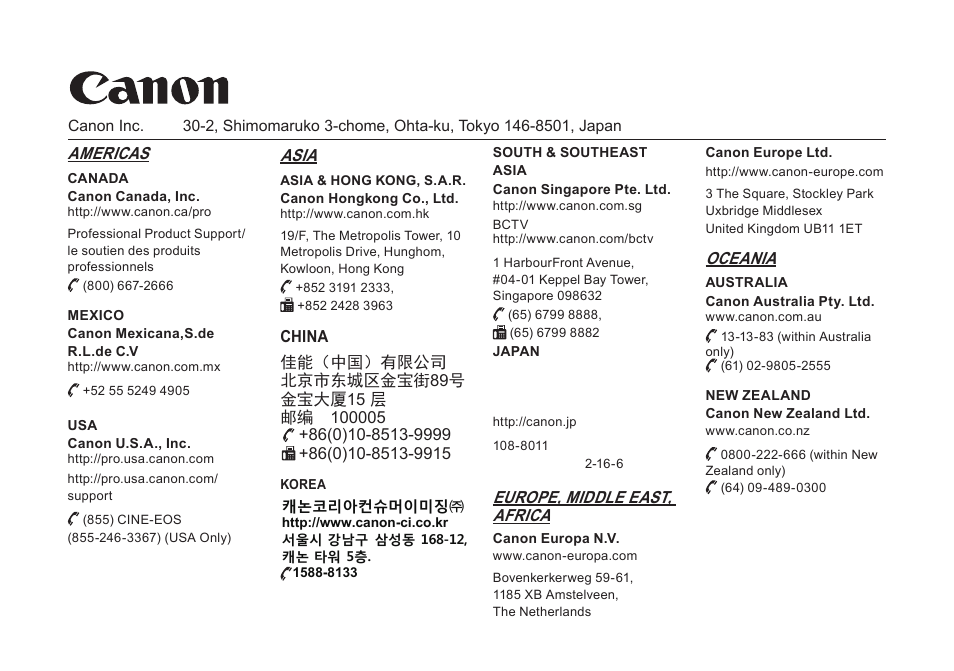 Americas, Asia, Europe, middle east, africa | Oceania | Canon CN-E35mm T1.5 L F User Manual | Page 51 / 52