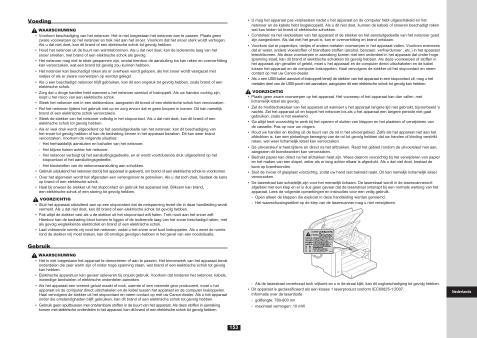 Canon i-SENSYS FAX-L170 User Manual | Page 231 / 248