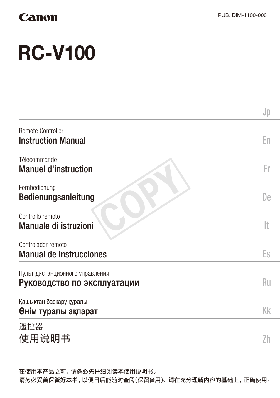 Canon RC-V100 User Manual | 23 pages