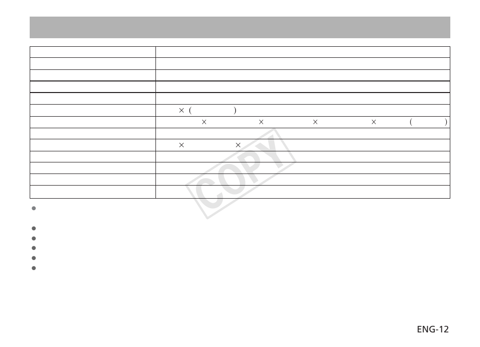 Cop y, Specifications | Canon EF 24-105mm f4L IS USM User Manual | Page 13 / 14