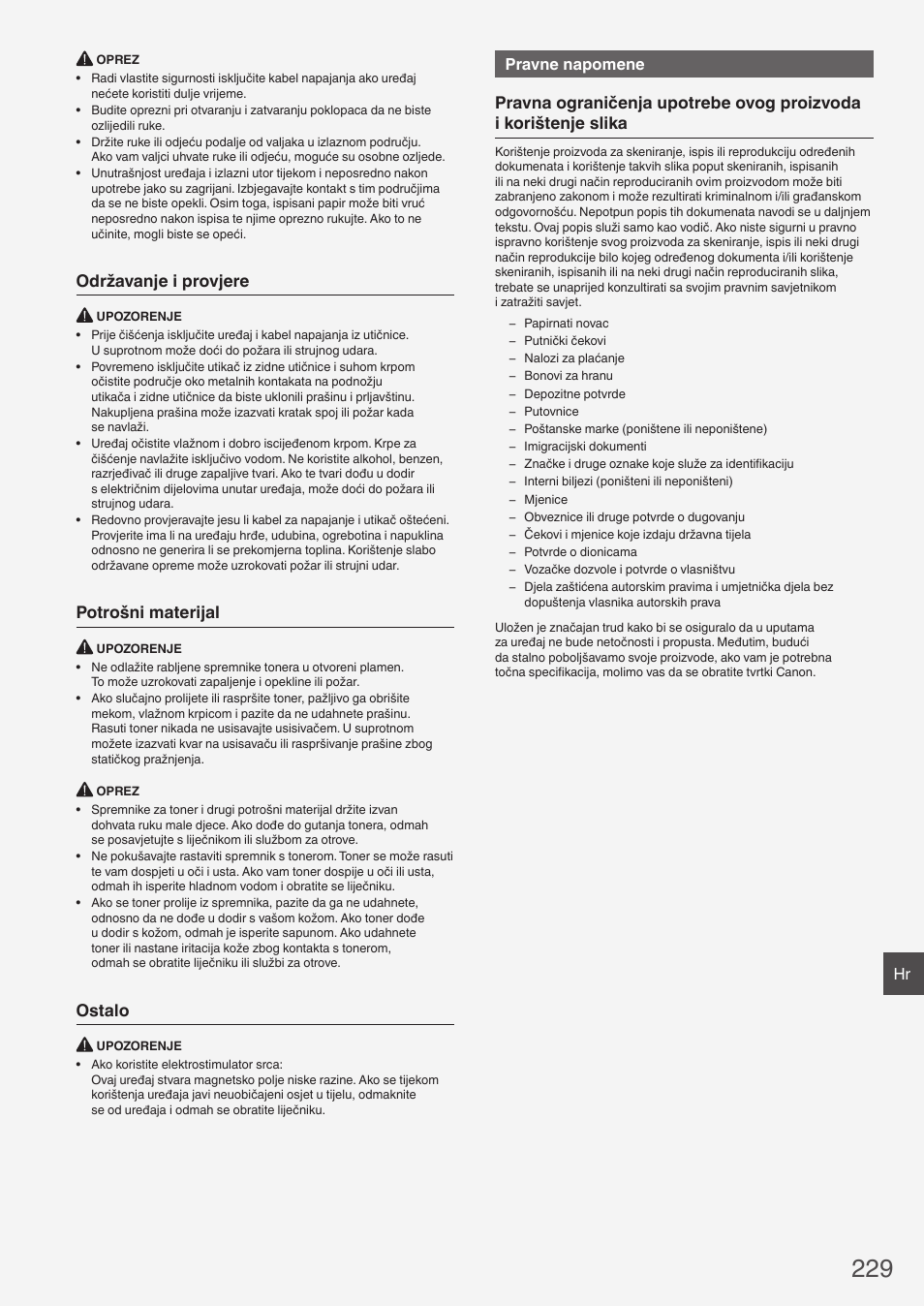 Održavanje i provjere, Potrošni materijal, Ostalo | Pravne napomene | Canon i-SENSYS MF4870dn User Manual | Page 229 / 292