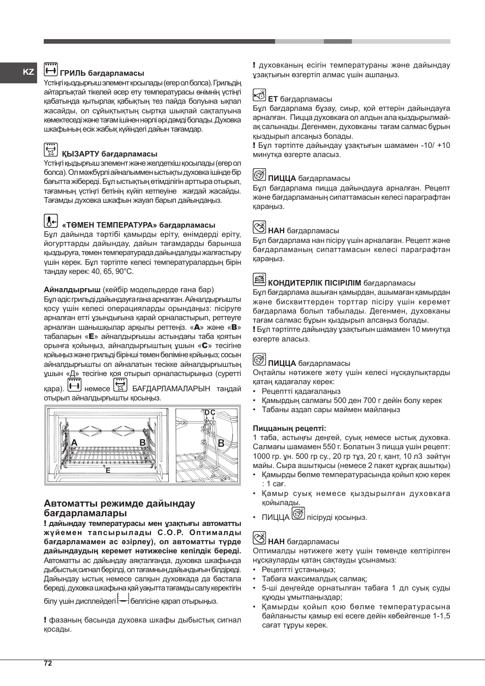 Автоматты режимде дайындау бағдарламалары | Hotpoint Ariston MH 99.1 IX-HA S User Manual | Page 72 / 76