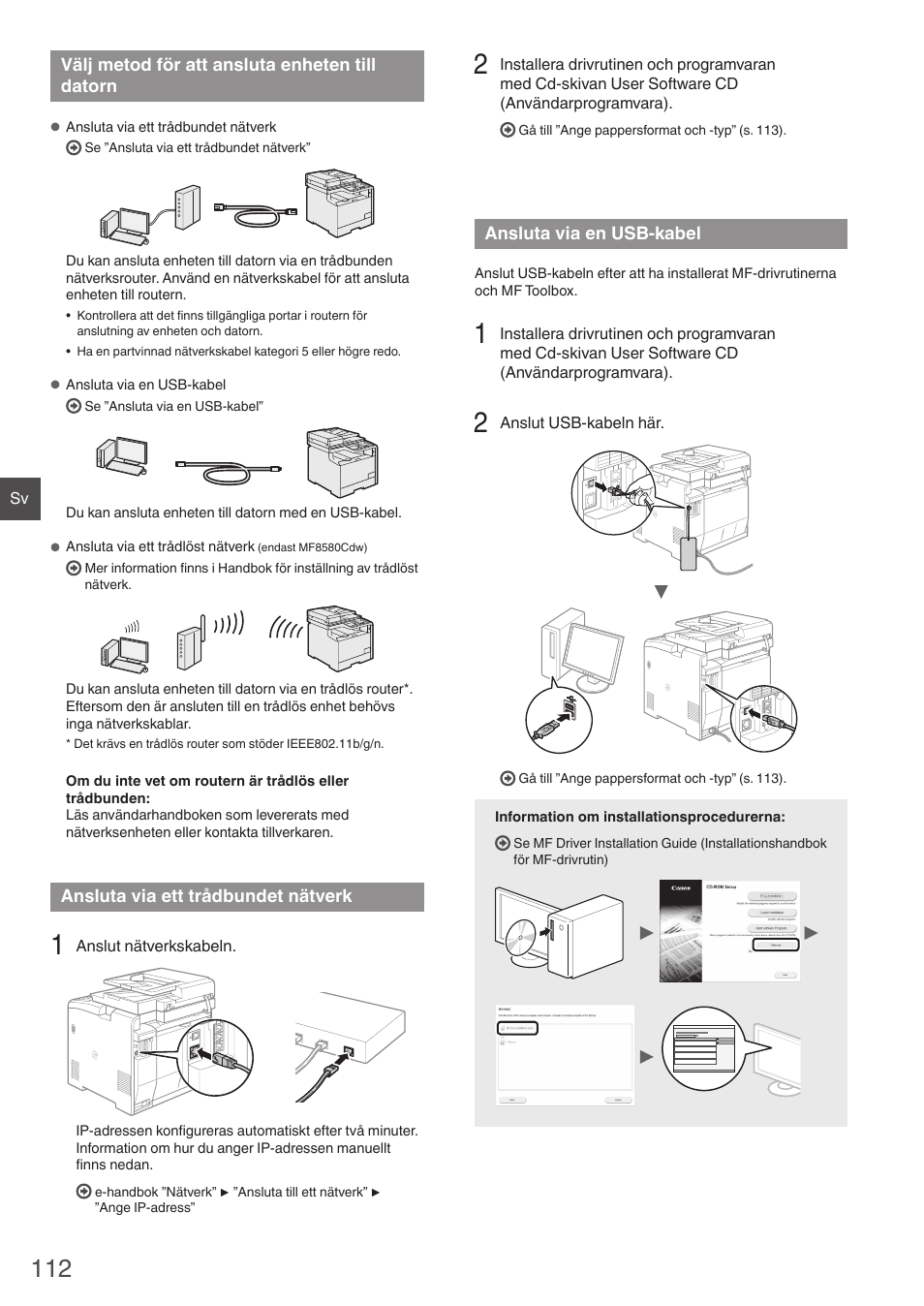 Välj metod för att ansluta enheten, Till datorn, Ansluta via ett trådbundet nätverk | Ansluta via en usb-kabel, Gå till ”ansluta via en usb-kabel” (s. 112) | Canon i-SENSYS MF8580Cdw User Manual | Page 112 / 292