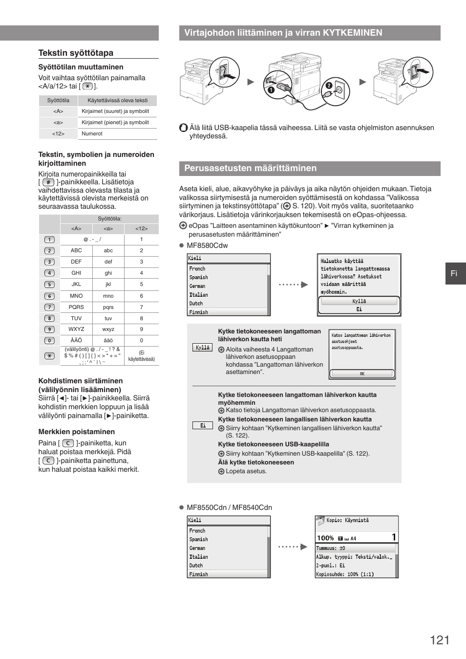 Virtajohdon liittäminen ja virran, Kytkeminen, Perusasetusten määrittäminen | Virtajohdon liittäminen ja virran kytkeminen, Tekstin syöttötapa | Canon i-SENSYS MF8580Cdw User Manual | Page 121 / 292
