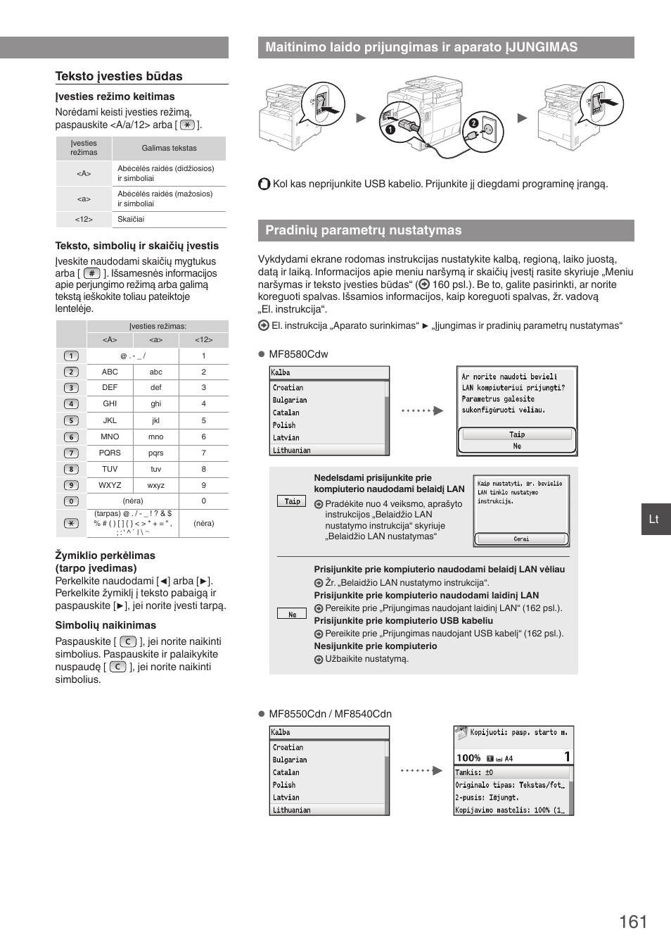Maitinimo laido prijungimas ir aparato, Įjungimas, Pradinių parametrų nustatymas | Maitinimo laido prijungimas ir aparato įjungimas, Teksto įvesties būdas | Canon i-SENSYS MF8580Cdw User Manual | Page 161 / 292