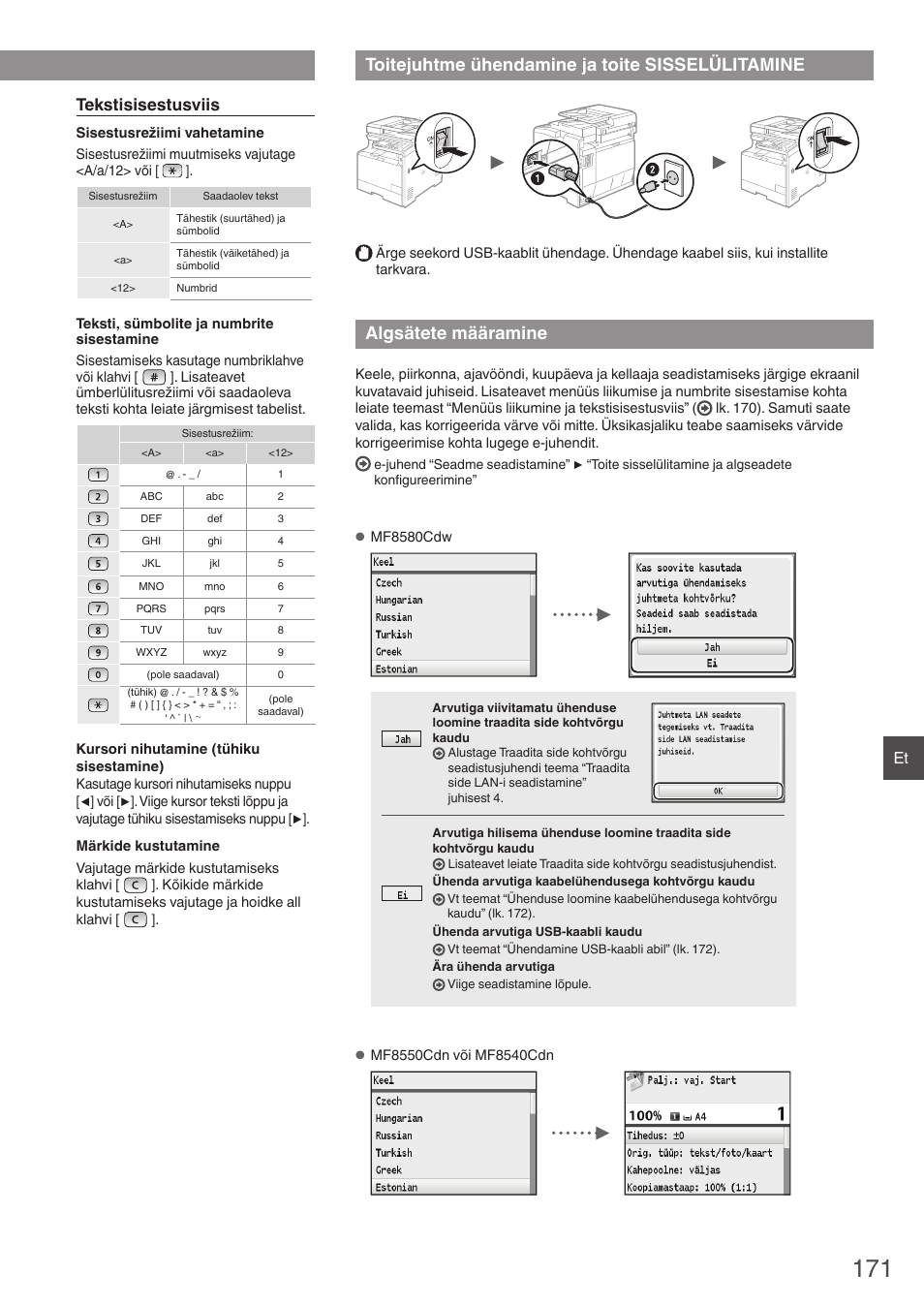 Toitejuhtme ühendamine ja toite, Sisselülitamine, Algsätete määramine | Toitejuhtme ühendamine ja toite sisselülitamine, Tekstisisestusviis | Canon i-SENSYS MF8580Cdw User Manual | Page 171 / 292