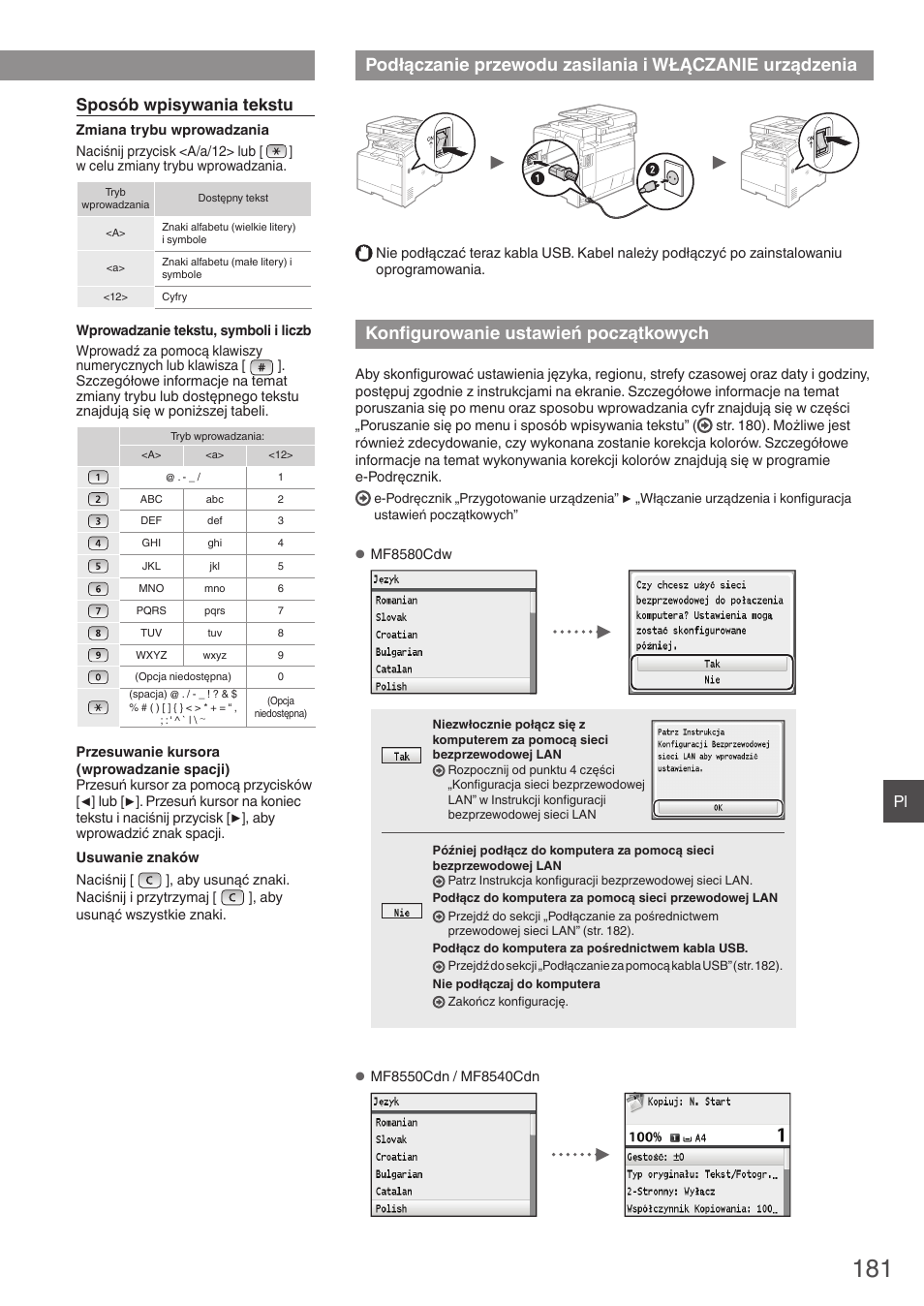 Podłączanie przewodu zasilania, I włączanie urządzenia, Konfigurowanie ustawień początkowych | Sposób wpisywania tekstu | Canon i-SENSYS MF8580Cdw User Manual | Page 181 / 292