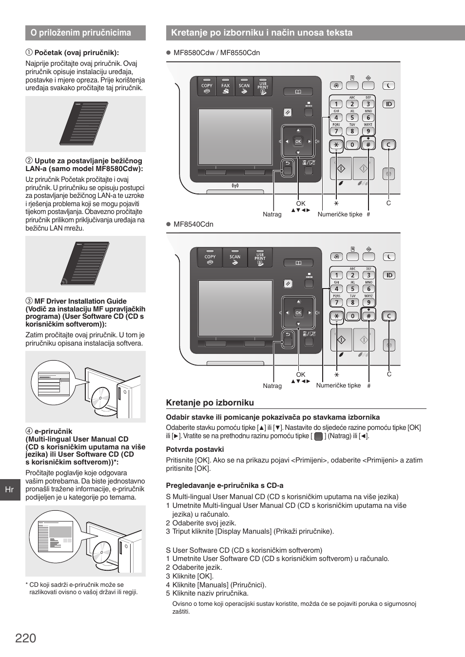 O priloženim priručnicima, Kretanje po izborniku i način, Unosa teksta | Kretanje po izborniku i način unosa teksta | Canon i-SENSYS MF8580Cdw User Manual | Page 220 / 292