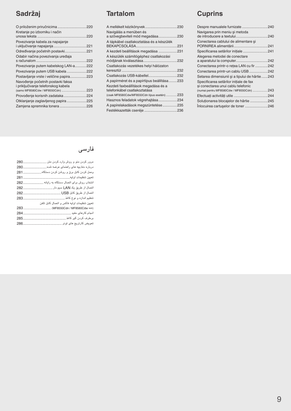 Cuprins tartalom sadržaj | Canon i-SENSYS MF8580Cdw User Manual | Page 9 / 292