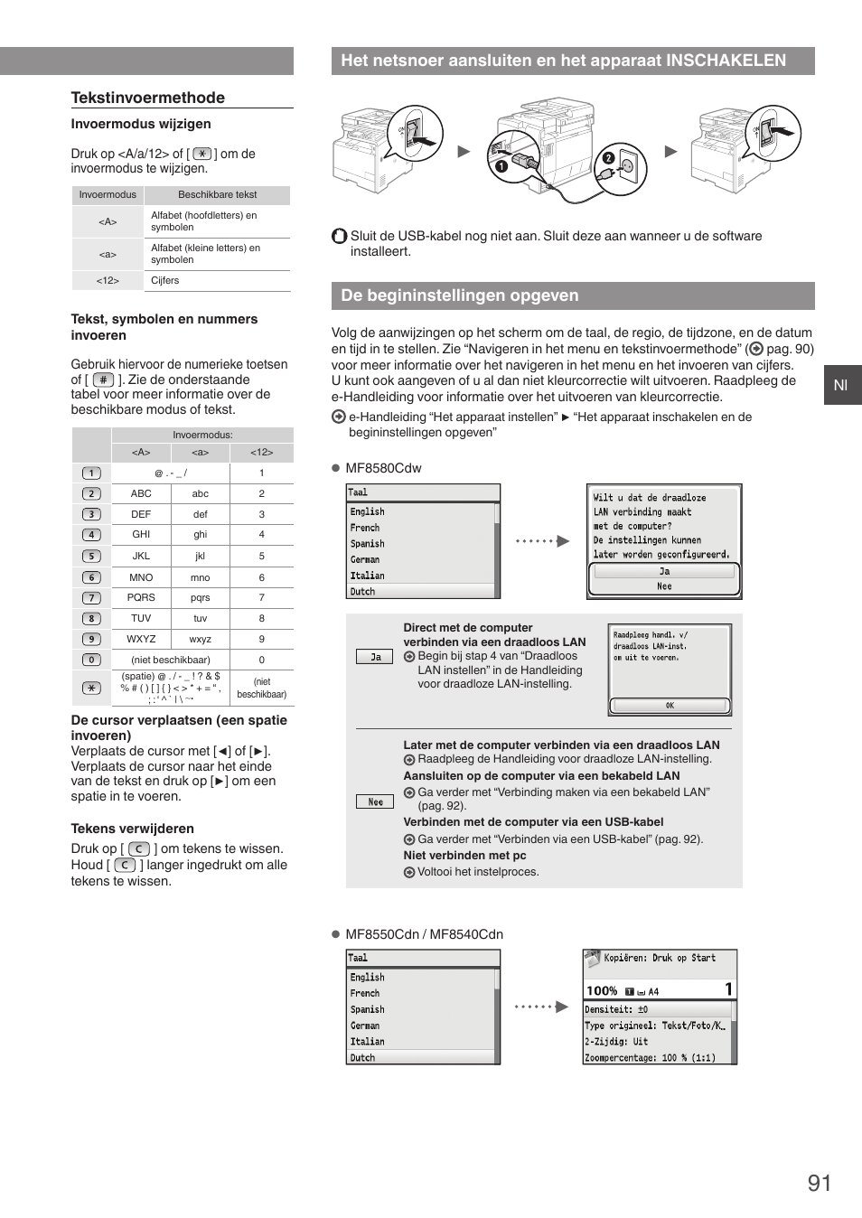 Het netsnoer aansluiten en het apparaat, Inschakelen, De begininstellingen opgeven | Tekstinvoermethode | Canon i-SENSYS MF8580Cdw User Manual | Page 91 / 292