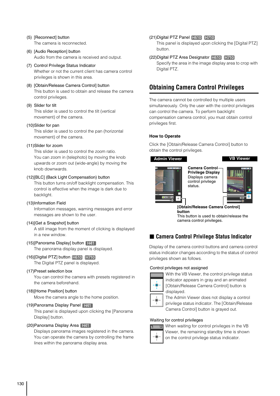 Obtaining camera control privileges, Obtaining camera, Control privileges” (p. 130 | Control privileges” (p. 130), Camera control privilege status indicator | Canon VB-H41 User Manual | Page 130 / 177