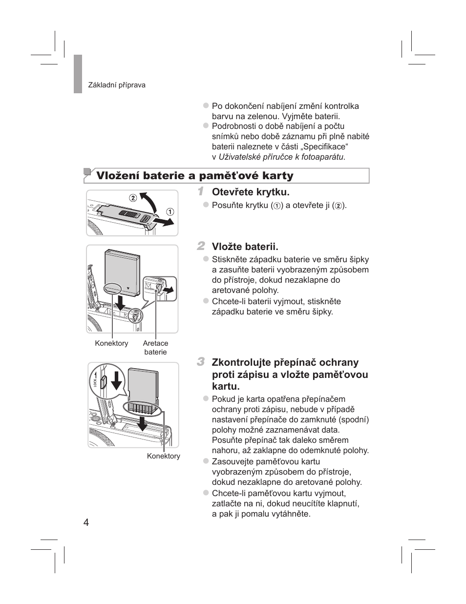 Canon PowerShot S110 User Manual | Page 84 / 148