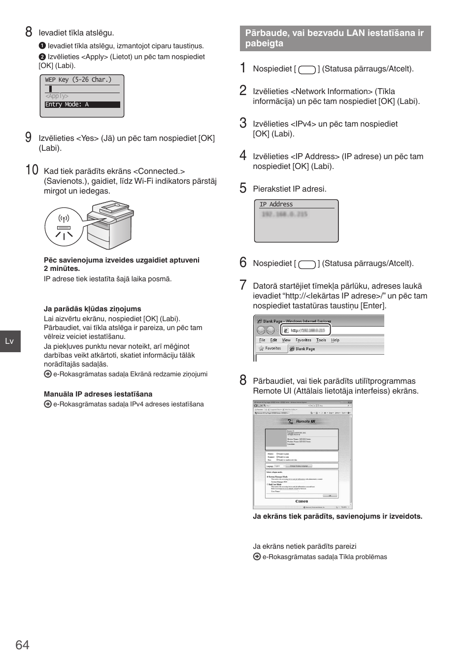 Pārbaude, vai bezvadu lan, Iestatīšana ir pabeigta, Pārbaude, vai bezvadu lan iestatīšana ir pabeigta | Lpp.) | Canon i-SENSYS MF4780w User Manual | Page 64 / 120