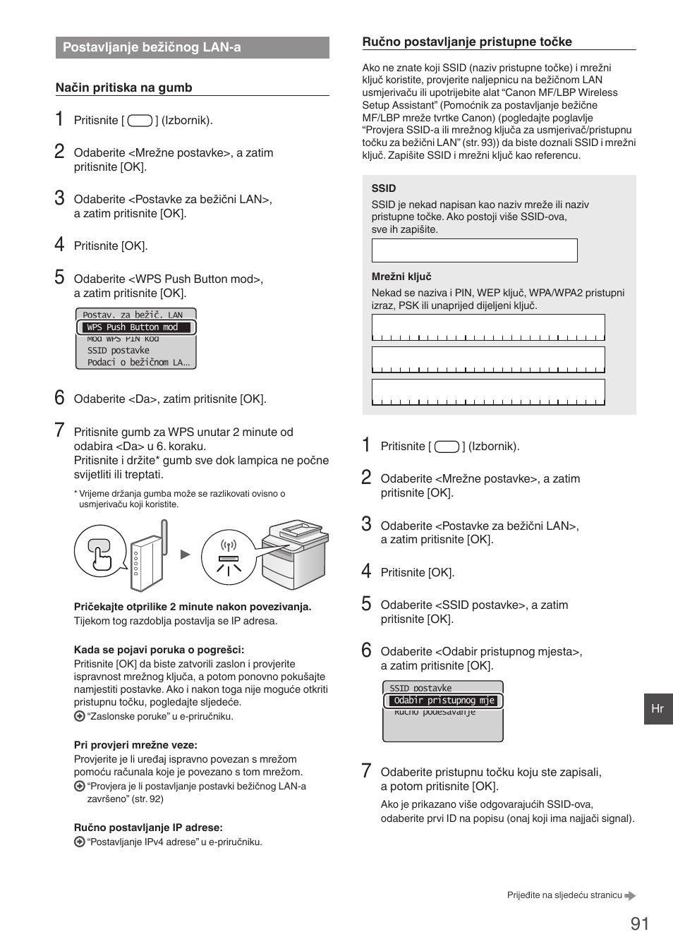 Postavljanje bežičnog lan-a, Vlju “postavljanje | Canon i-SENSYS MF4780w User Manual | Page 91 / 120