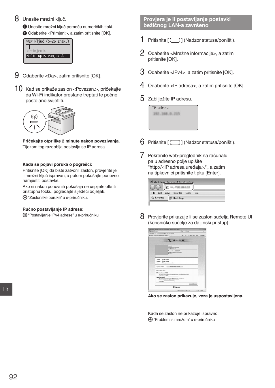 Provjera je li postavljanje postavki, Bežičnog lan-a završeno | Canon i-SENSYS MF4780w User Manual | Page 92 / 120