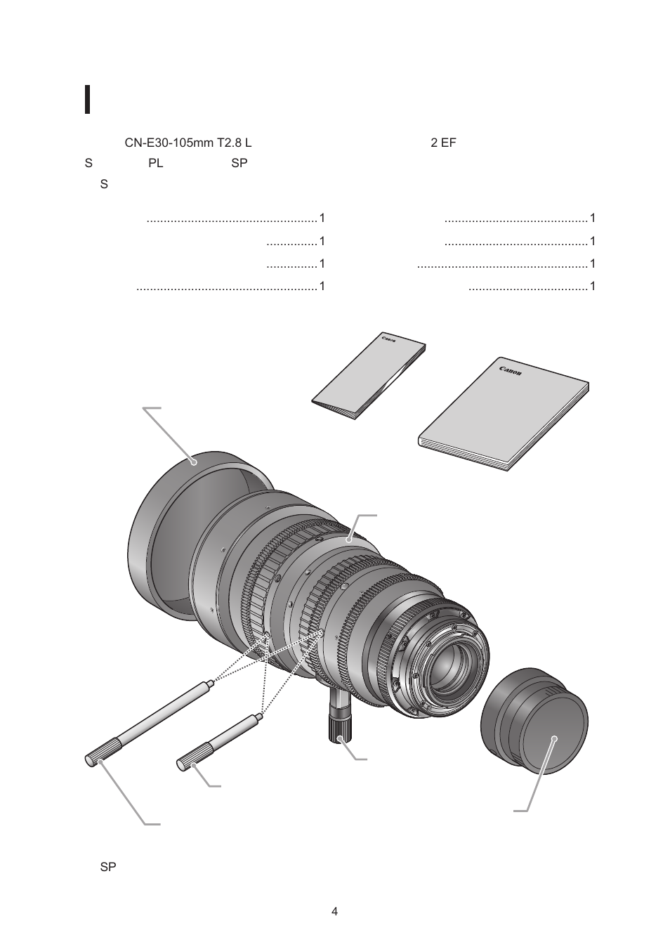 商品構成 | Canon CN-E30-105mm T2.8 L SSP User Manual | Page 5 / 43