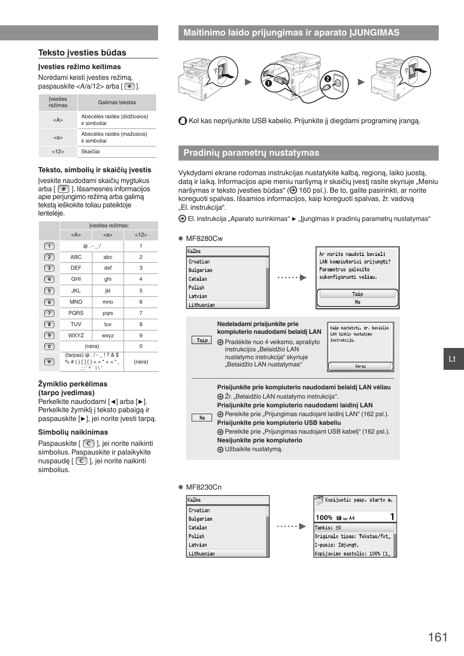 Maitinimo laido prijungimas ir aparato, Įjungimas, Pradinių parametrų nustatymas | Maitinimo laido prijungimas ir aparato įjungimas, Teksto įvesties būdas | Canon i-SENSYS MF8280Cw User Manual | Page 161 / 292