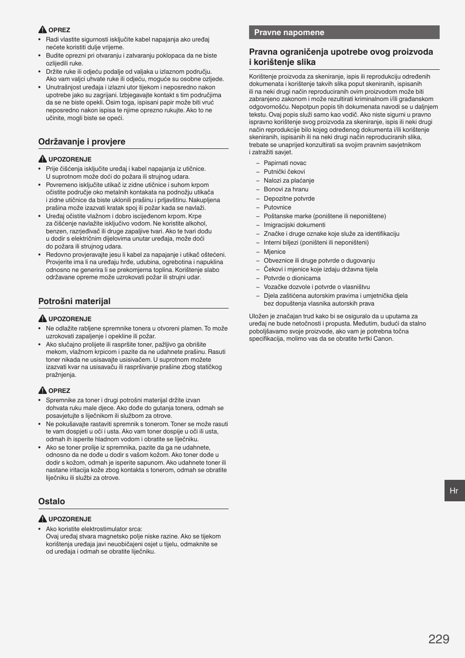 Održavanje i provjere, Potrošni materijal, Ostalo | Pravne napomene | Canon i-SENSYS MF8280Cw User Manual | Page 229 / 292