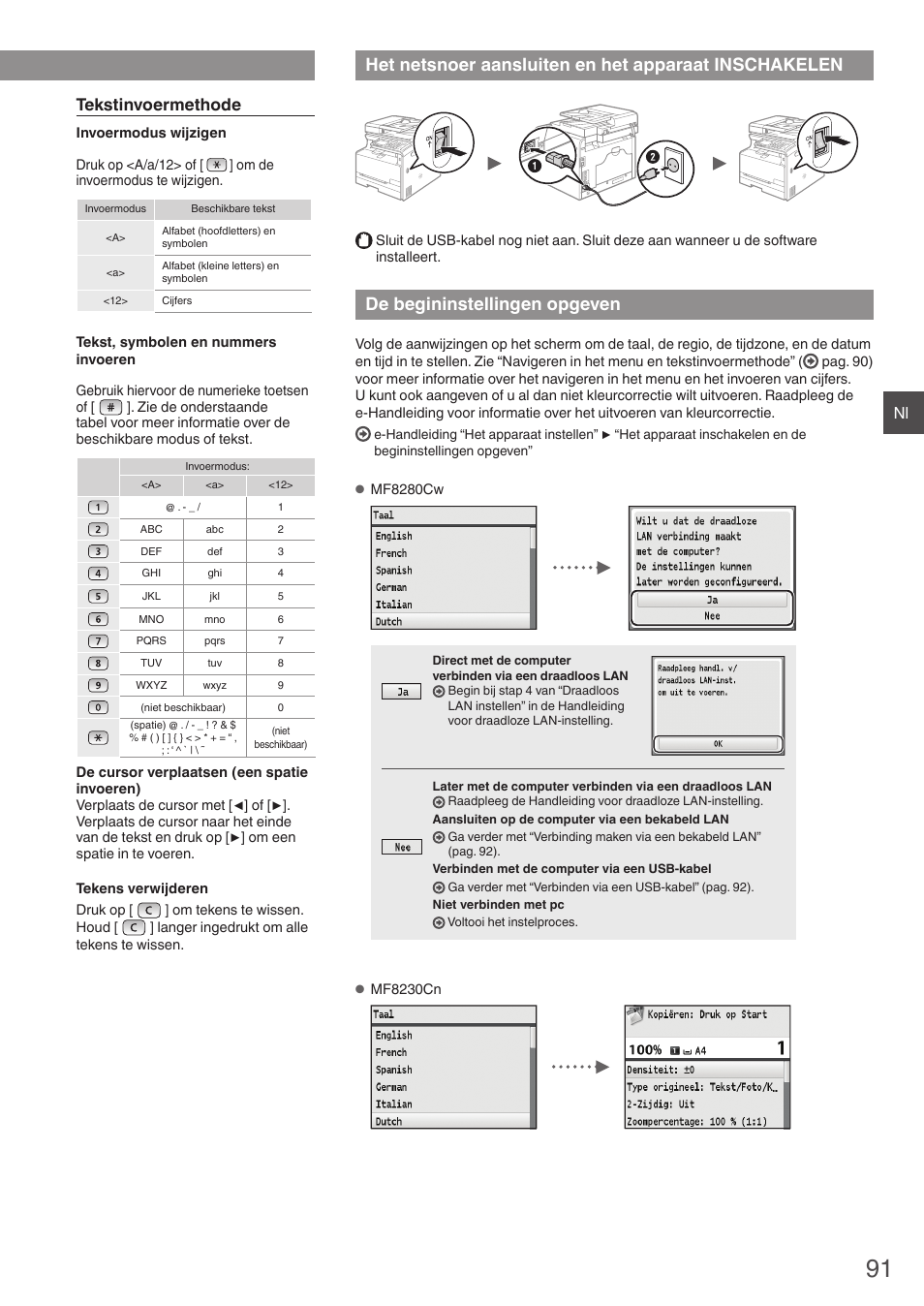 Het netsnoer aansluiten en het apparaat, Inschakelen, De begininstellingen opgeven | Tekstinvoermethode | Canon i-SENSYS MF8280Cw User Manual | Page 91 / 292