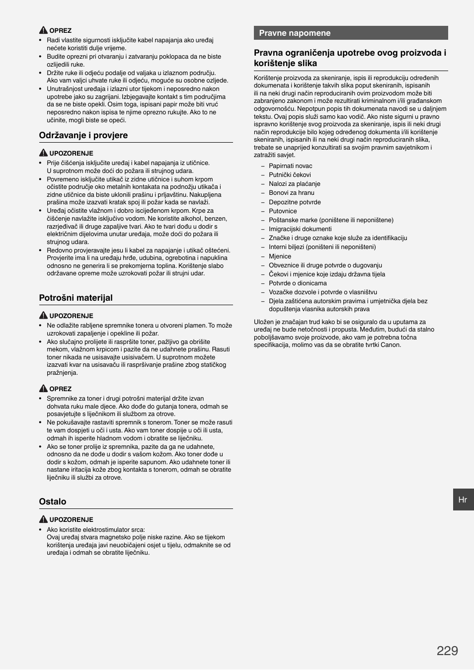 Održavanje i provjere, Potrošni materijal, Ostalo | Pravne napomene | Canon i-SENSYS MF6180dw User Manual | Page 229 / 292