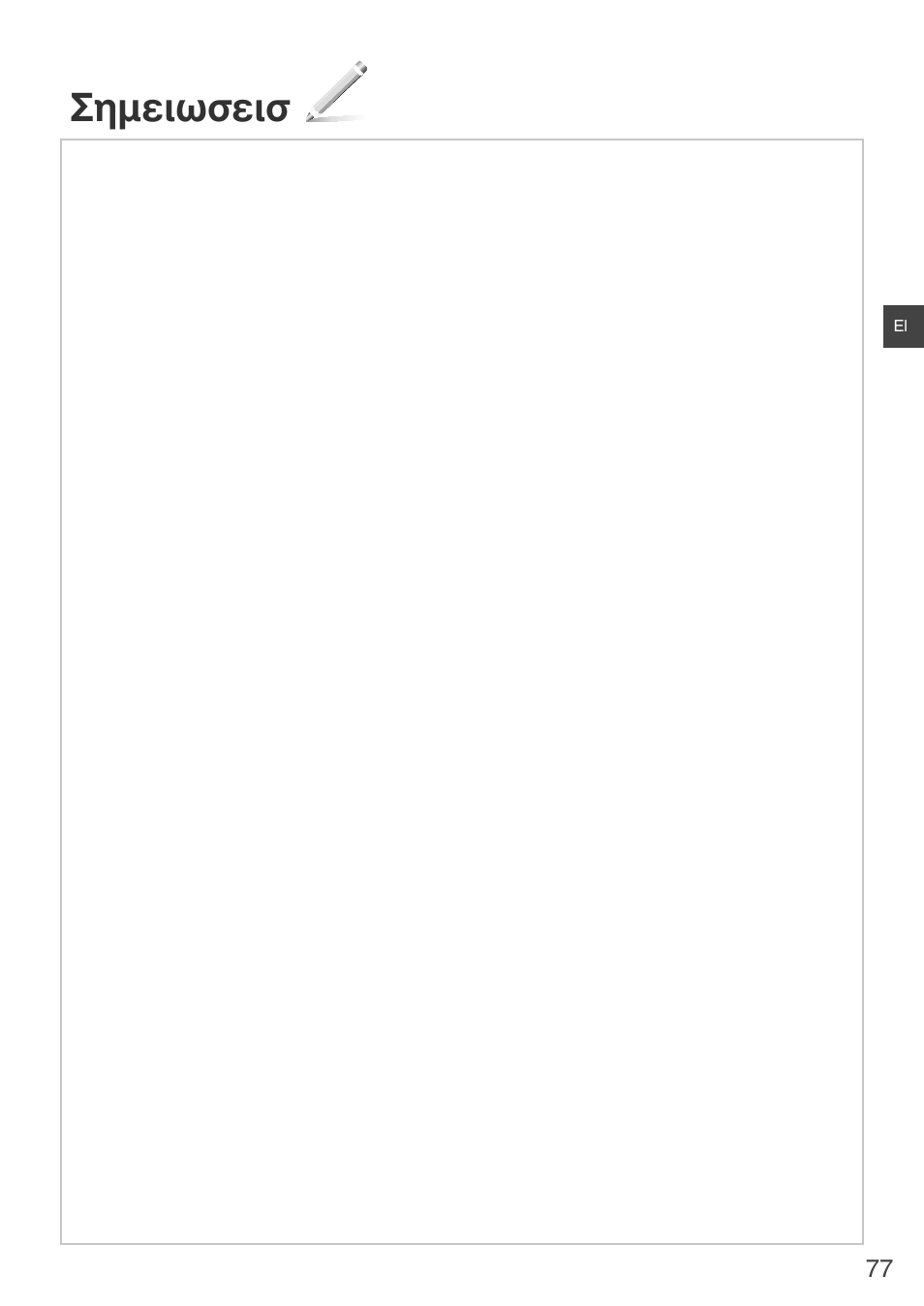 Ǜǳǹǳƕȇȁǳƕȁ | Canon i-SENSYS MF6180dw User Manual | Page 77 / 292